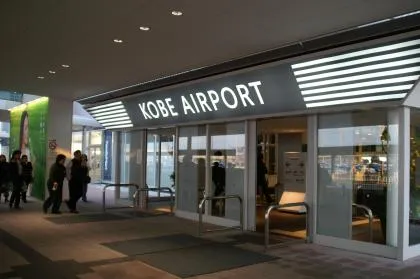 Lotnisko Kobe
