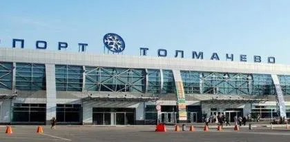 Lotnisko Nowosybirsk